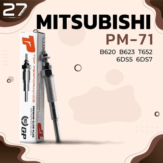 หัวเผา PM-71 MITSUBISHI FUSO B620 B623 T652 / 6DS5 6DS7 6DB1 ตรงรุ่น (22.5V) 24V - TOP PERFORMANCE JAPAN