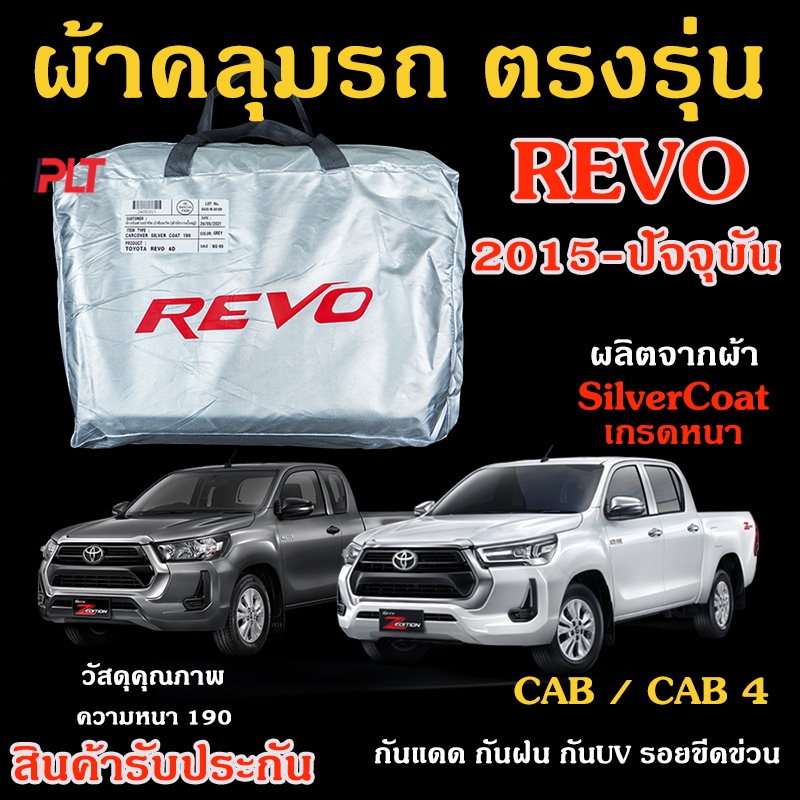 Renuar Rvrs Coat R3924R main image 1