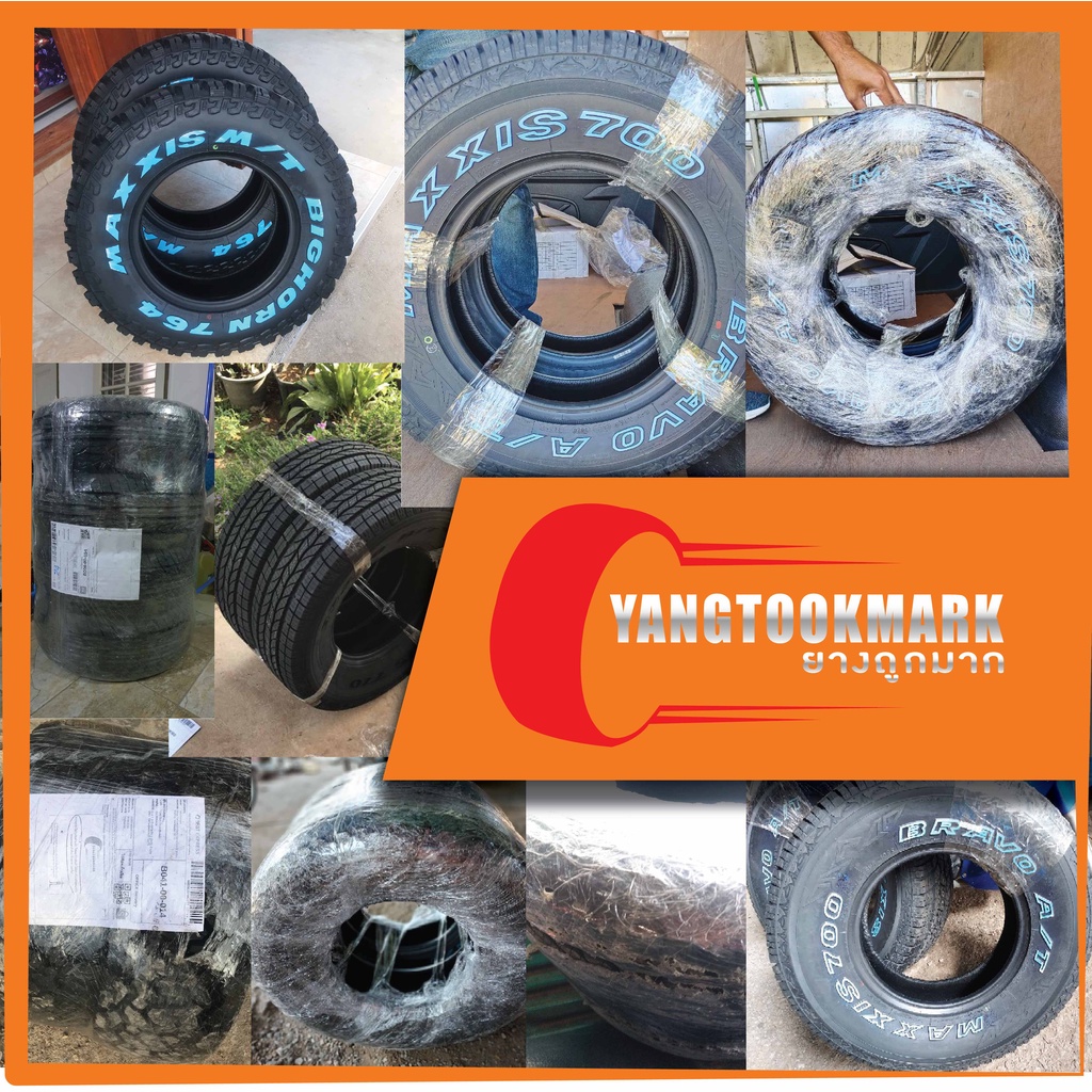 ส่งฟรี-vitour-formula-x-205-45r17-225-55r17-215-55r17-225-45r17-195-50r15-ยางปี2019