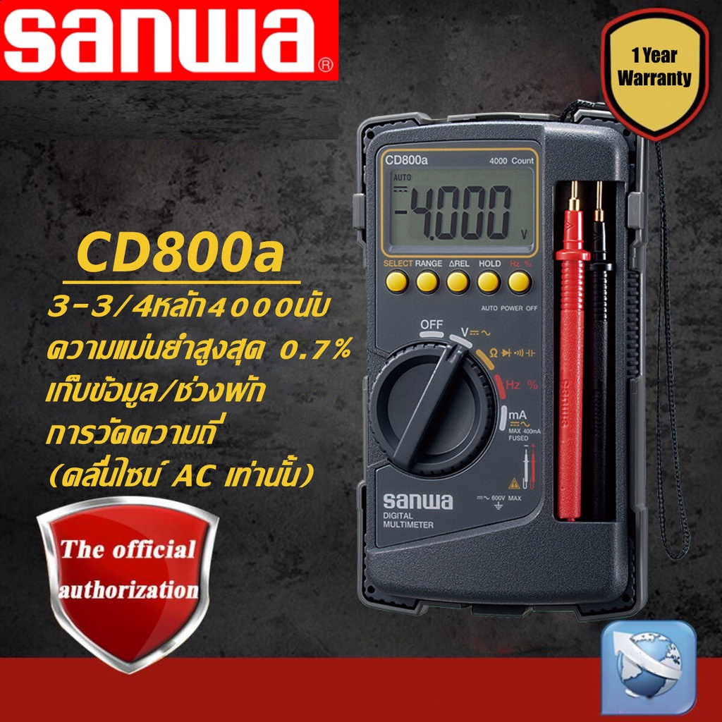 CD800aดิจิตอล SUNWA มัลติมิเตอร์ มิเตอร์ เครื่องวัดไฟ AC DC Digital ...