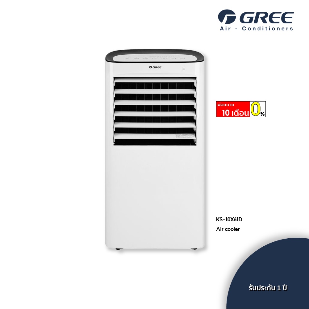 ภาพหน้าปกสินค้าGREE พัดลมไอเย็น Air-Cooler KSWK-10X61D จากร้าน gree.official.shop บน Shopee