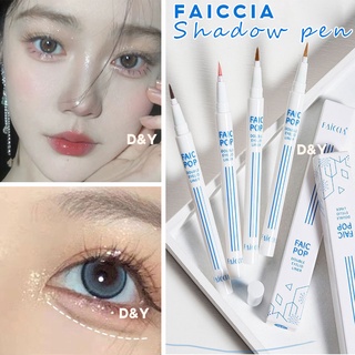 Faiccia อายไลน์เนอร์ อินไลน์เนอร์ เขียนขอบตา กันน้ำ กันเหงื่อ