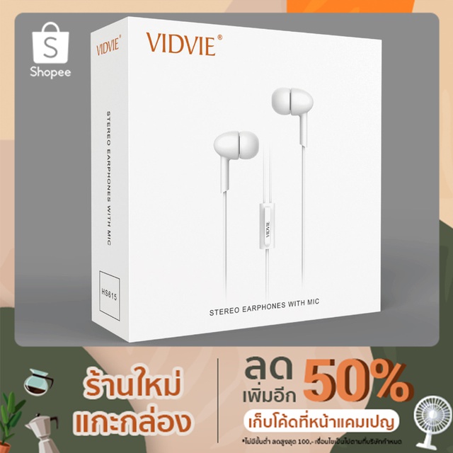 หูฟังสมอลทอร์ครุ่น HS615 สีขาว เสียบหูฟังขนาด 3.5 มม. | Shopee Thailand
