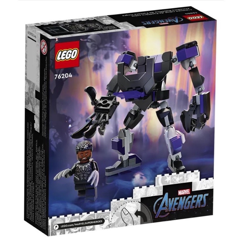 lego-marvel-black-panther-mech-armor-76204-กล่องสวย-แท้