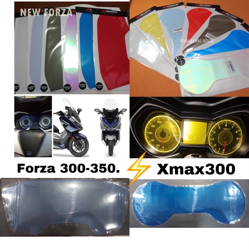 รูปภาพสินค้าแรกของhot Forza ฟิล์มไมล์ Forza300 - Forza350 X-MAX 300 ฟิล์มกันรอยไมล์Forza ปี2018-2021-X-MAX ฟิล์มกันรอยไมล์