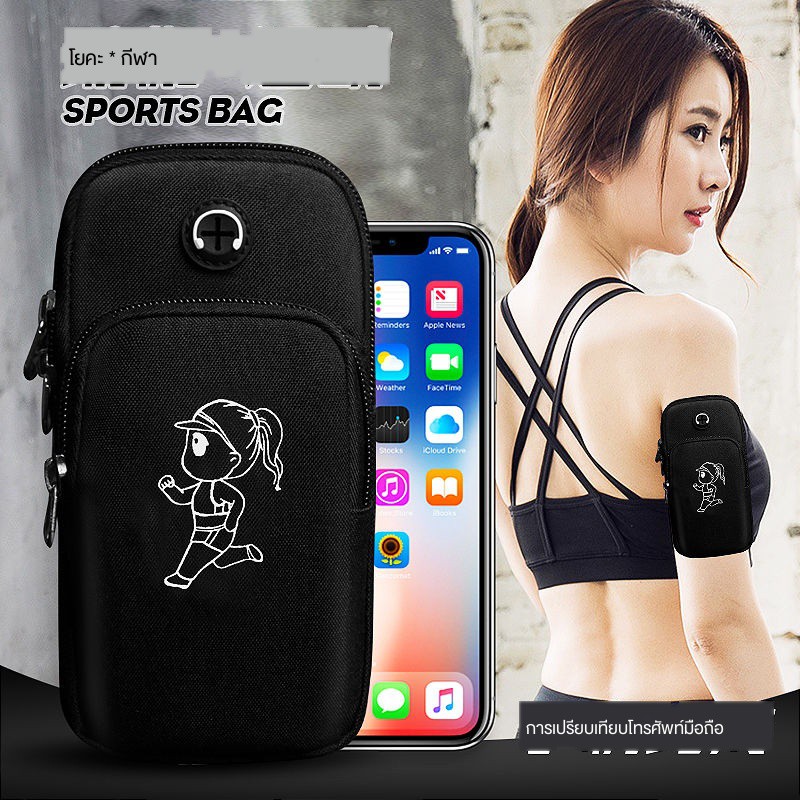 กระเป๋า-sports-กระเป๋าใส่โทรศัพท์มือถือกระเป๋าใส่เหรียญชาย-apple-8-โทรศัพท์มือถือแขนแขนเดินกระเป๋าถือแขนเดินกระเป๋าข้อม