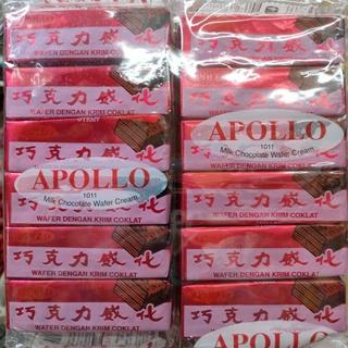 ช็อคโกแลต​เเดงAPOLO​ 48ชิ้น 700กรัม