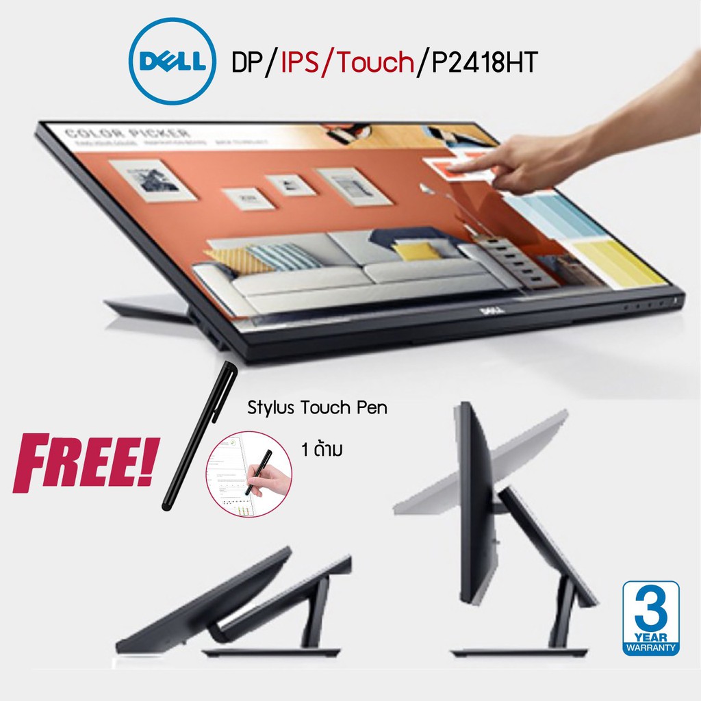 dell touch screen monitor ราคาพิเศษ ซื้อออนไลน์ที่ Shopee ส่งฟรี*ทั่วไทย!