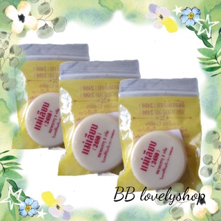 (3 ชิ้น) Mae Leab lip balm 3g แม่เลียบ สีผึ้งแม่เลียบ ขี้ผึ้งแม่เลียบ ทาปาก บำรุงริมฝีปาก แก้ปากดำ ปากลอก ปากแตก