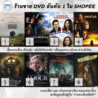 DVD แผ่น American Woman, American Wrestler The Wizard , Americas Sweethearts, Amistad, Amityville Haunting, Amour, Amph