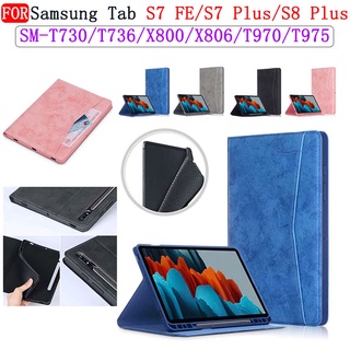 Samsung Tab S7 FE T730 T735 T736 T733 S8 Plus X800 X806 S7 Plus T970 T975 12.4 inch ช่องเสียบปากกา TPU ป้องกันแรงดันไฟฟ้าสําหรับรถยนต์