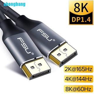 Abongbang 8K 4K HDR 165Hz 60Hz DP Cable Displayport 1.4 Cable  Cable DP to DP Cable