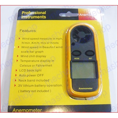 เครื่องวัดความเร็วลม-เครื่องวัดลม-digital-wind-speed-gauge-meter-wind-sport-anemometer-m-s-ft-min-knote-km-hr-mph