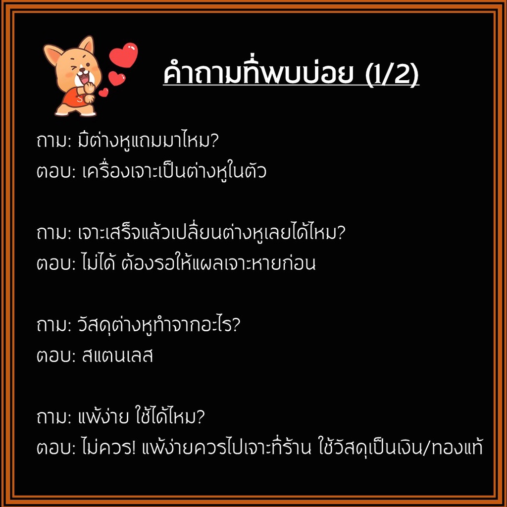 เงินแท้-925-เครื่องเจาะหู-ระบบสปริงค์-แบบใช้แล้วทิ้ง