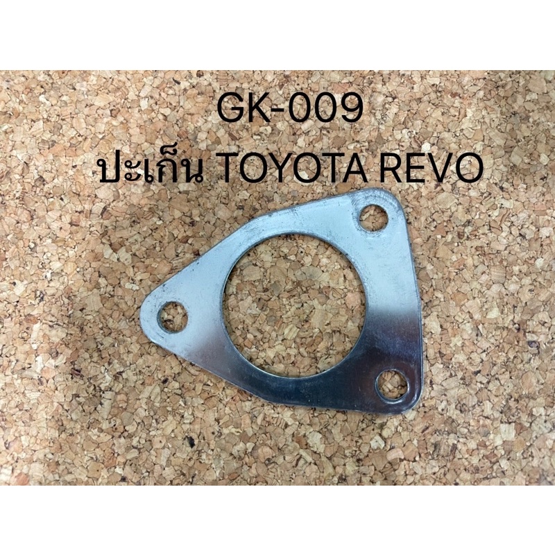 ปะเก็น-เขาเทอร์โบ-toyota-revo-gk-009