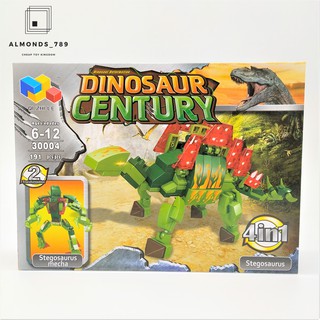 บล็อคตัวต่อไดโนเสาร์ DINOSAUR CENTURY  ตัวต่อ 4in1 จำนวน 191 ชิ้น [30004]