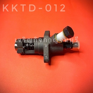 เรือนปั้มดีเซลทั้งชุดเครื่องดีเซลเล็กสูบเอียง 5.5hp/6.5hp (รหัส KKTD-012)