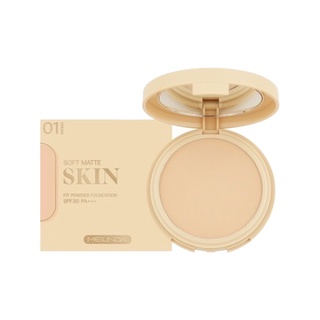 Mei Linda Soft Matte Skin Fit Powder Foundation #MC8016 : meilinda เมลินดา ซอฟต์ แมทท์ สกิน แป้งพัฟ x 1ชิ้น beautybakery