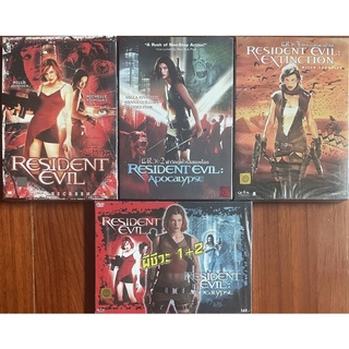 Resident Evil 1-3 (DVD)/ ผีชีวะ 1-3 (ดีวีดี)