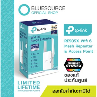 [ของแท้ประกันตลอดชีพ]TP-Link RE 505x Wifi 6 Mesh Repeater & Access Point  ตัวขยายสัญญาณ WiFi