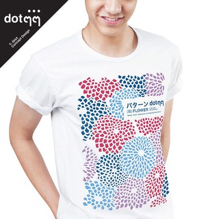 dotdotdot เสื้อยืดผู้ชาย Concept Design ลาย Flower (White)