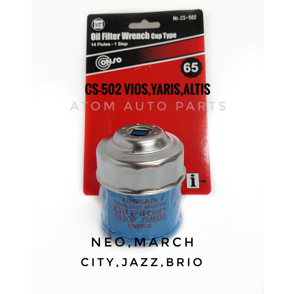 cs-502-conso-ฝาถอดกรองน้ำมันเครื่อง-vios-yaris-altis-soluna-city-jazz-brio-neo-march-almera-tiida-sylphy-cefiro-a32-a33-swift