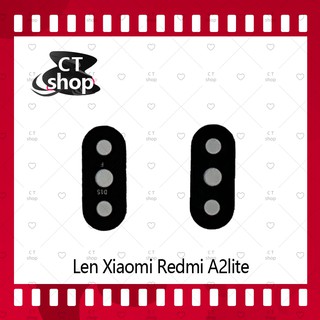 สำหรับ Xiaomi Redmi A2 Lite อะไหล่เลนกล้อง กระจกเลนส์กล้อง กระจกกล้องหลัง Camera Lens (ได้1ชิ้นค่ะ) CT Shop