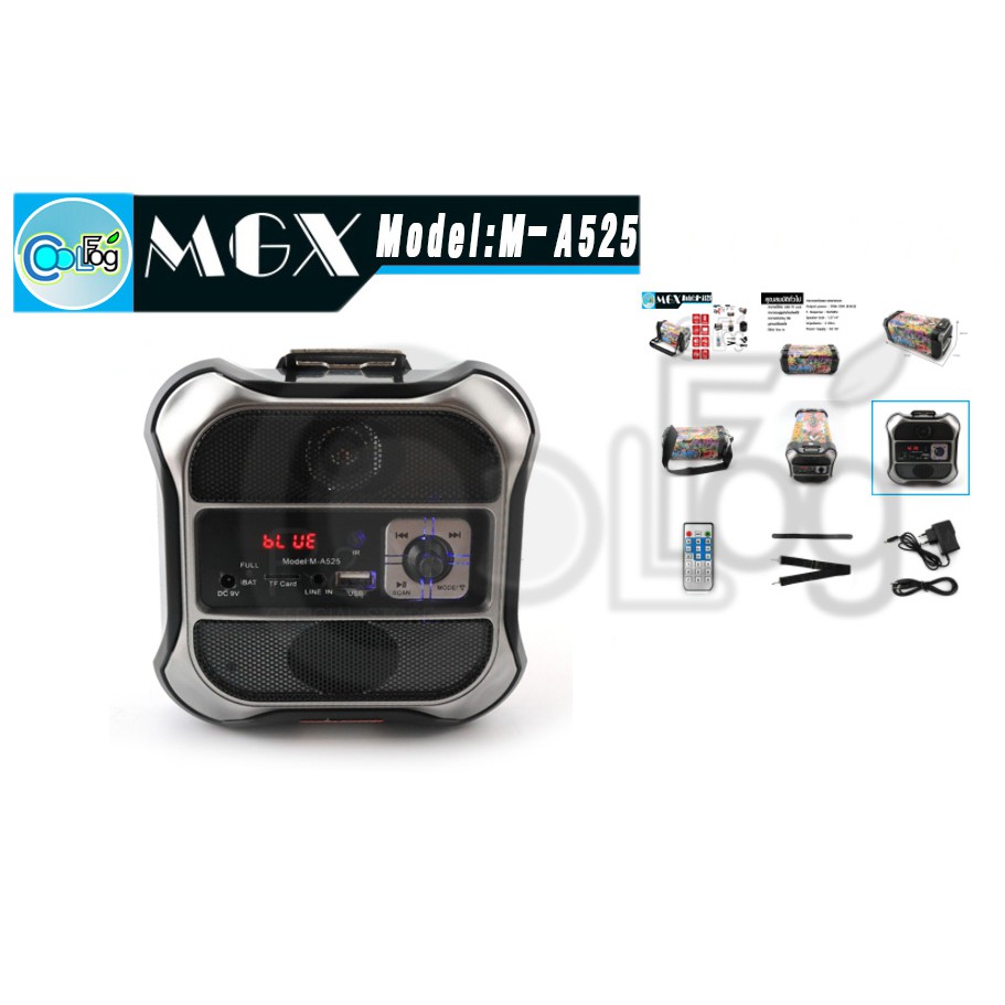 mgx-ลำโพงพกพา-bluetooth-speaker-fm-sd-cards-รุ่น-m-a525