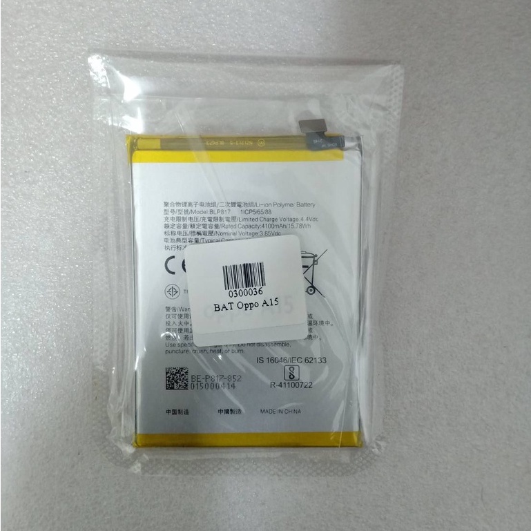 batterry-oppo-a15-แบตa15-oppo-a15-เอ15-แบตออปโป้ฟ15-แบตโทรศัพท์-a15-blp817-อะไหล่มือถือ-รับประกัน6เดือน