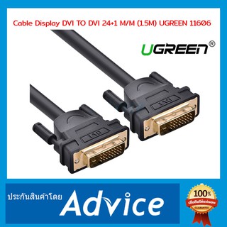 Cable Display DVI TO DVI 24+1 M/M (1.5M) UGREEN 11606