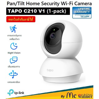 ภาพขนาดย่อของภาพหน้าปกสินค้าTP-Link Tapo C210 ภาพคมชัด 3 MP Wi-fi Wireless IP Camera กล้องวงจรปิด รับประกัน 2 ปี จากร้าน mcwinner บน Shopee