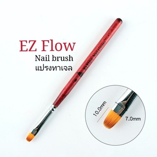 สินค้า EZ​ Flow​ Brush​ แปรงทาสีเจล​ ปลายมน / ปลายตัด