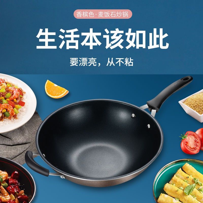 ข้อเสนอพิเศษ ☼Supor nonstick skillet fry pan induction cooker household