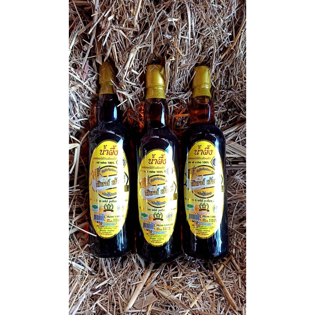 ราคาและรีวิวลดจริง30โค้ดINC3LFF3 น้ำผึ้งแท้ๆดอกไม้ป่า (ขวดแก้ว) แท้100% จากธรรมชาติฟาร์มเกษตรกร แบบ 3 ขวด กา สิงห์ฮันนี่