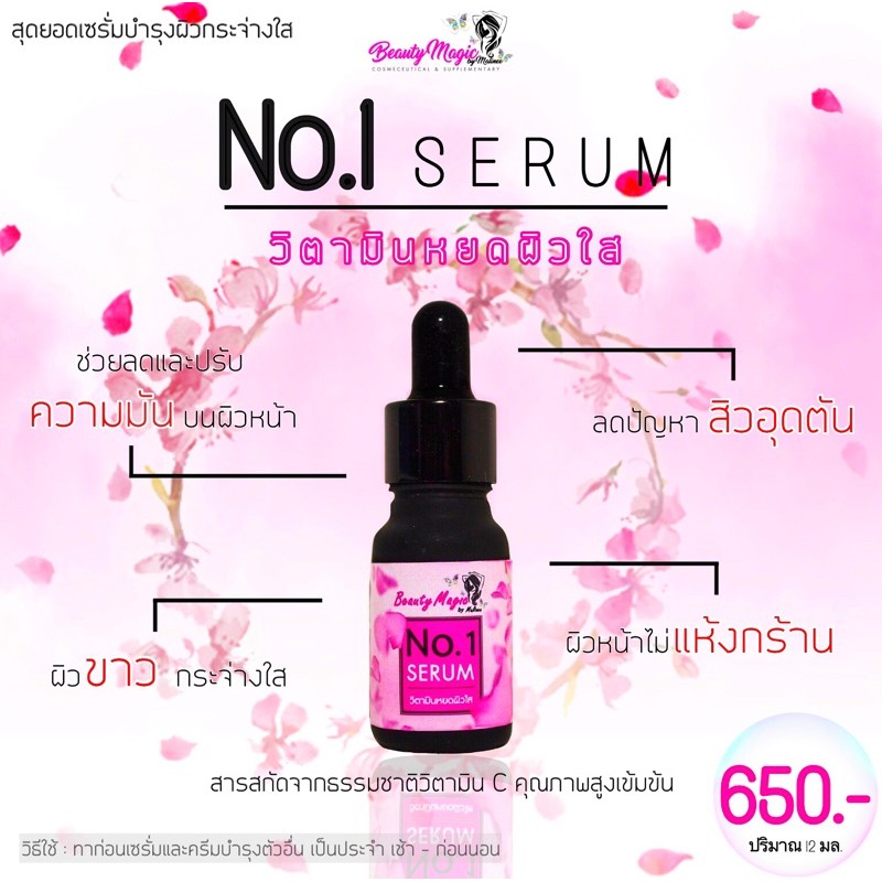 beauty-magic-by-malinee-no-1-serum