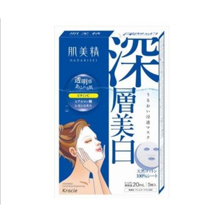 Kracie Hadabisei vitamin c whitening sheet mask (5แผ่นในกล่อง)
