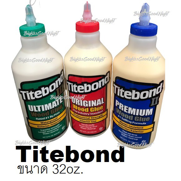 กาวติดไม้-titebond-ขนาด32oz-original-wood-glue-premium-wood-glue-ultimate-wood-glue-กาวงานไม้-กาวไม้-กาวลาเท็กซ์