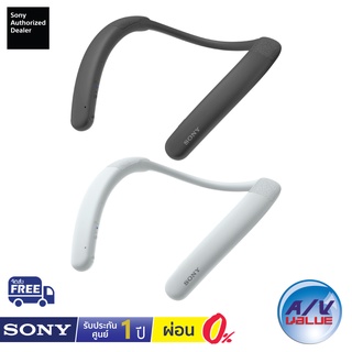 Sony SRS-NB10 - Wireless Neckband Speaker (ลำโพงไร้สายแบบคล้องคอ) ** ผ่อน 0% **