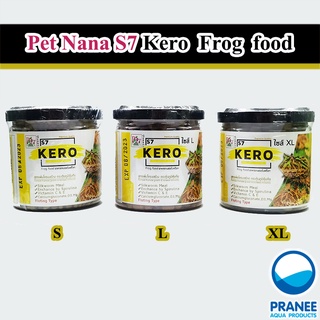 สินค้า Pet Nana S7 Kero Frog foog อาหารกบ (100g.)