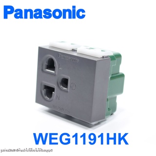 WEG1191HK PANASONIC WEG1191HK PANASONIC ปลั๊กกราวด์เดี่ยว PANASONIC ปลั๊กกราวด์เดี่ยว พานาโซนิค ปลั๊กกราวด์เดี่ยวสีดำ