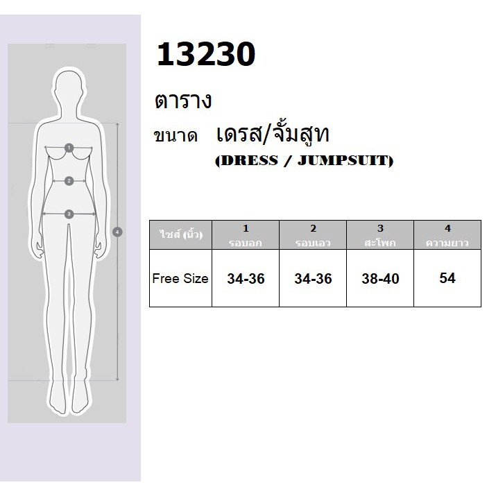 at13230-จั๊มสูทขายาวคอเหลี่ยมแขนสั้น