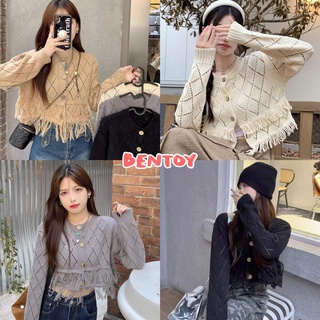 Bentoy(FF003)เสื้อไหมพรม Cardigan แต่งกระดุมหน้า เพิ่มดีเทลพู่ๆชาย โทนสีตุ่นๆ น่ารักสุดๆ