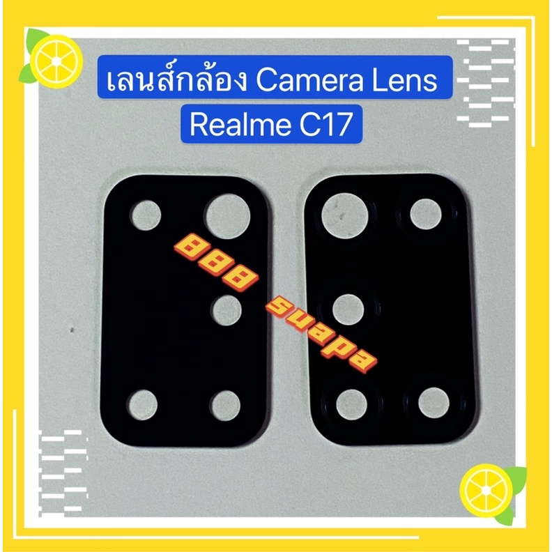 เลนส์กล้อง-camera-lens-realme-c17-realme-7-realme-7i