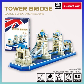 จิ๊กซอว์ 3 มิติ ทาวเวอร์บริดจ์ Tower Bridge small C238 แบรนด์ Cubicfun สินค้าพร้อมส่ง