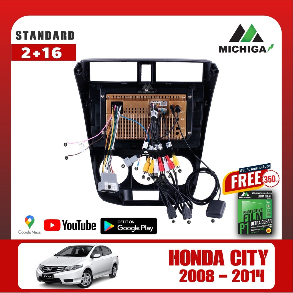 เครื่องเล่น-android-michigaจอแอนดรอยตรงรุ่น-honda-city-2008-2014-ฟรีฟิล์มกันรอยมูลค่า350-บาท-หน้าจอขนาด10-1-นิ้ว