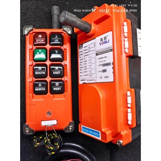 รีโมทเครน YDBJ F21-E1B เคอรี่ 2-3 วัน