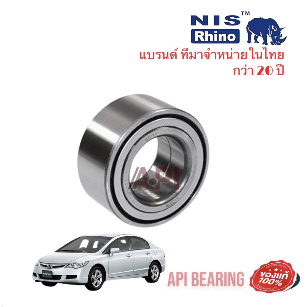 nis-ลูกปืนล้อหน้า-ลูกปืนล้อหลัง-honda-civic-fd-1-8-2-0-ปี-2006-2011-มี-abs-ลูกปืนล้อ-ซีวิค-เอฟดี