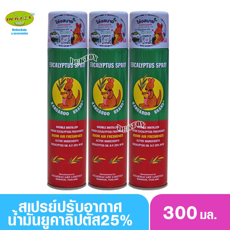 eucalyptus-spray-น้ำมันยูคาลิปตัส-สเปรย์-ยูคาลิปตัส-300มล-ตราจิงโจ้