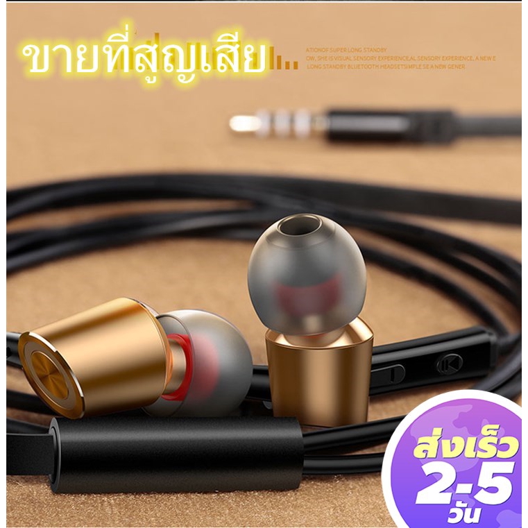 หูฟัง-sowak-รุ่น-a9-in-ear-คุณภาพดีงาม-ราคาหลักร้อย-เสียงดี-เบสแน่น-โดนใจคนฟังเพลง-สายยาว-1-2-เมตร-ของแท้100