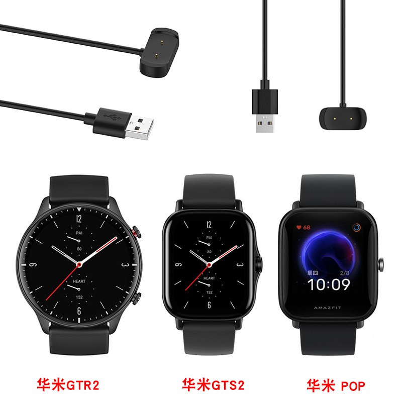 ภาพหน้าปกสินค้าสายชาร์จ และสํารองข้อมูล Usb สําหรับ Huami Amazfit bip U GTS 2 mini GTS 2e GTR2 GTR 2e T-Rex pro bip 3pro GTR mini